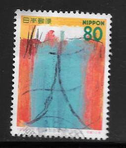 Japan #2653 Used Single.