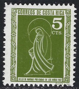 Costa Rica RA33 MNHZ1027-5