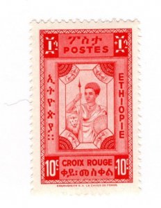 Ethiopia #269 - MNH - CAT VALUE $1.50