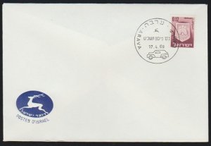 ISRAEL 1969 FDC. # 6