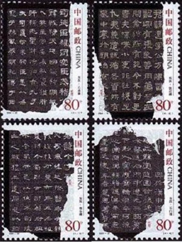 CHINA PRC SC# 3414-3417 - MNH