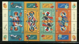 ISRAEL 2019  PURIM TETE-BECHE SHEET MINT NH