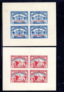 SPANISH MOROCCO 1937-38 LOCAL BLOCK VIVA FRANCO MINT VF NH O.G S/S IMP (1S)