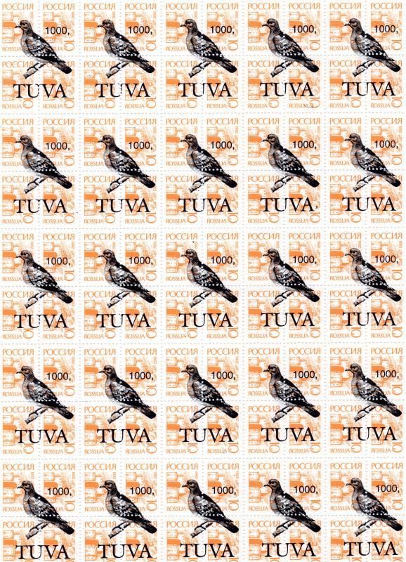 Touva  1986 BIRDS 3 Sheetlets of 25 values each MNH Unfolded