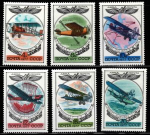 Russia Scott C109-C114 MNH** 1977 Airmail set