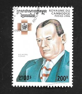 Cambodia 1996 - FDC - Scott #1552