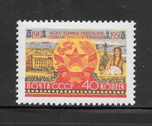 Russia #2005 MNH Single