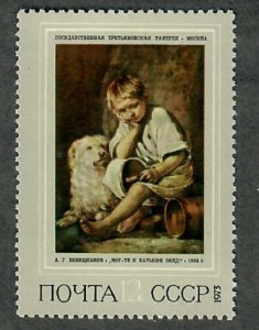 Russia 4078 Art Painting MNH single