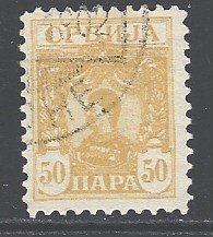 Serbia Sc # 64 used (RRS)