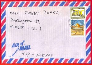 aa4076  - IRAQ - POSTAL HISTORY -  AIRMAIL COVER to NORWAY  1980's