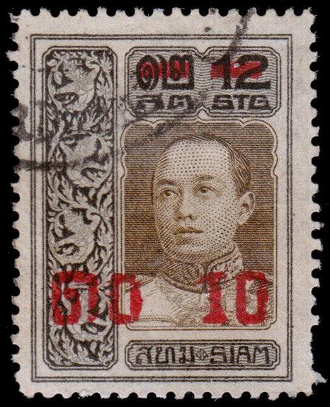 Siam - Thailand Scott 186 (1919) Used H F-VF B