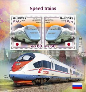 MALDIVES - 2021 - High Speed Trains - Perf Souv Sheet - Mint Never Hinged