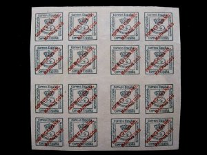 SPAIN/OFFICES IN MOROCCO - SCOTT# 1a - BLOCK 16 - MNH - CAT VAL $10.00