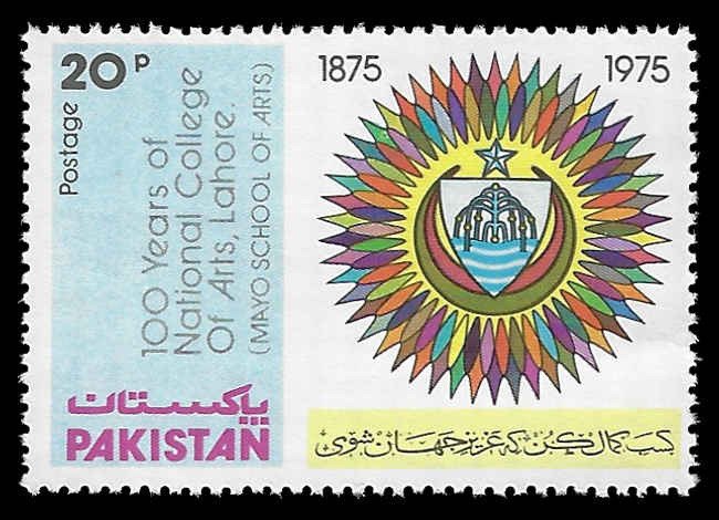 Pakistan #403 MNH; 20p National College of Arts Centennial (1975)