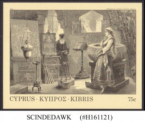 CYPRUS - 1984 ST LAZARUS CHURCH ENGRAVING - MIN. SHEET MINT NH