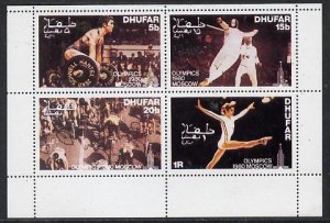 Dhufar 1980 Moscow Olympic Games perf  set of 4 values (5...