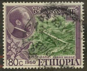 Ethiopia 313 Used VF