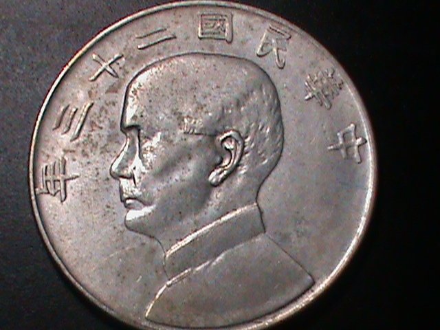 ​CHINA- 1934-DR. SUN YAT SAN- 1 OZ SILVER DOLLAR-UN-CIRCULATED-VF-LAST ONE