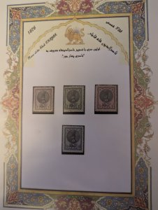 Persia/Iran 1876 Complet Set certified