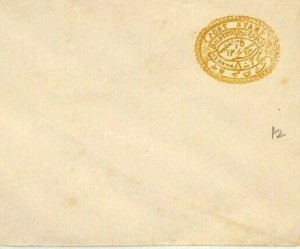 India States HYDERABAD Unused Official Stationery *HM NIZAM'S GOVERNMENT* MM81