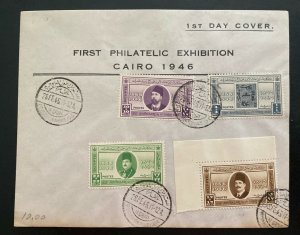 1946 Cairo Egypt First Day Cover Philatelic Exhibition 80th Years Anniv Stamp