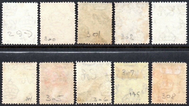 1926 Zanzibar Sg 299/308 Short Set of 10 Values Fine Used