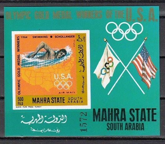 Aden-Mahra, Mi cat. 122, BL13 B. Summer Olympic, Swimmer s/sheet.   Cat. 70.00