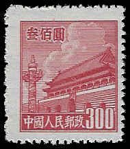 China (PRC) #67 MNH - NGAI; $300 Gate of Heavenly Peace - 3rd Issue (1950) (2)