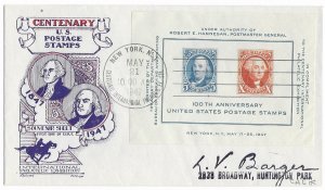 #948 FDC, 5c/10c CIPEX, Fleetwood cachet