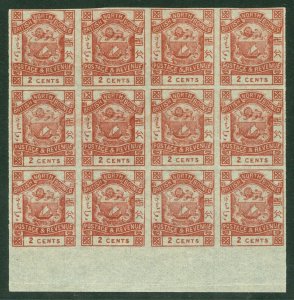 SG 38c North Borneo 1888-92. 2c brown imperforate marginal block of 12. Fine...