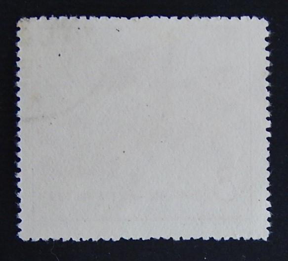 China, 1958, ((6)-21(1-2IR))