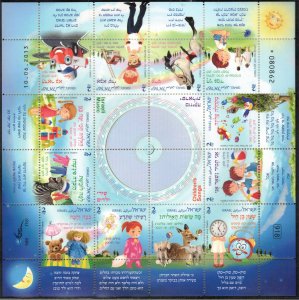 ISRAEL 2013 Children's Songs Sheet; Scott 1988; MNH