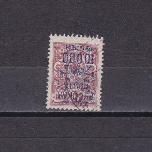 RASSIAN ARMY Wrangel Issue 1921, Inverted surcharge, Used