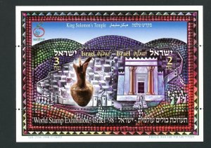 ISRAEL SCOTT# 1341 KING SOLOMON'S TEMPLE SOUVENIR SHEET MNH AS SHOWN