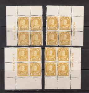 Canada #168 VF Mint Plate #1 Match Set