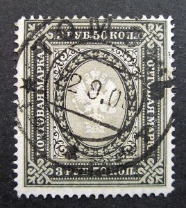 Russia 1902 #69 Used 3.50r Russian Imperial Empire Coat of Arms Issue $4.70!!