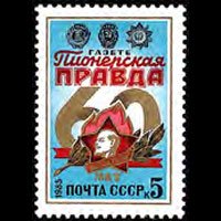 RUSSIA 1985 - Scott# 5333 Children Newspaper Set of 1 NH