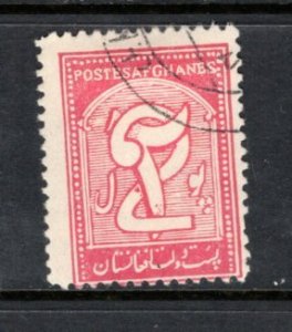 AFGHANISTAN 284A