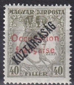 Hungary #1N34 F-VF Unused  CV $60.00  Z893