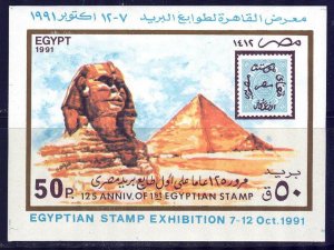 Egypt 1991 Revolution 25 Years Pyramid Stamps Mi. Bl.53 MNH