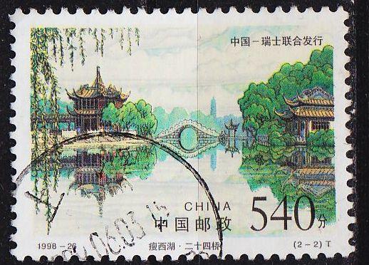 CHINA VOLKSREPUBLIK [1998] MiNr 2968 ( O/used ) Architektur