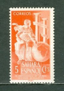 SPANISH SAHARA 1953 #65 MINT NO THINS