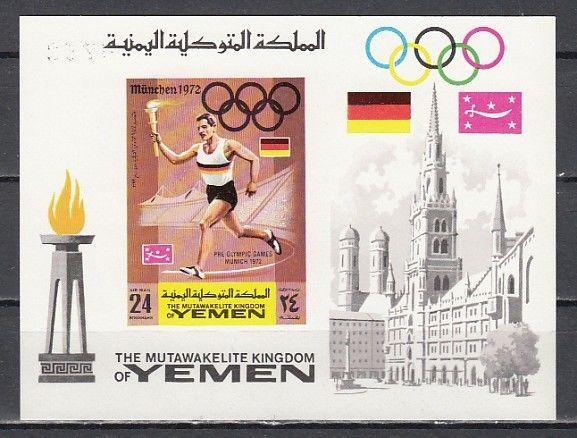 Yemen, Kingdom, MI cat. 762, BL157 B. Munich Olympics, IMPERF s/sheet.