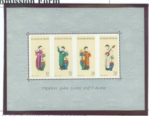 Vietnam/North (Democratic Republic) #182a Mint (NH) Souvenir Sheet