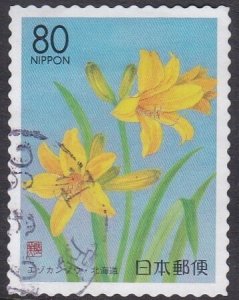 Japan Prefecture - 1999 -Hokkaido - Seasonal Flower - 80y used