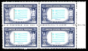 U.S. #916 MINT BLOCK OG NH