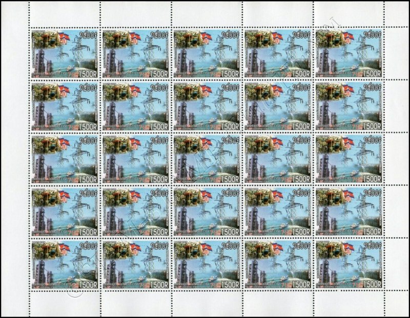 30th Anniversary of Great Victory Day -SHEET (I) PERFORATED- (MNH)