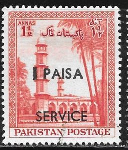 Pakistan O67: 1p on 1.5a Jehangir's Mousoleum, used, F-VF