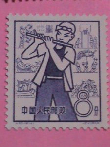 ​CHINA STAMP: 1959 SC#426-437 1ST ANNIVERSARY OF PEOPLE'S COMMUNES -MNH-STAMP