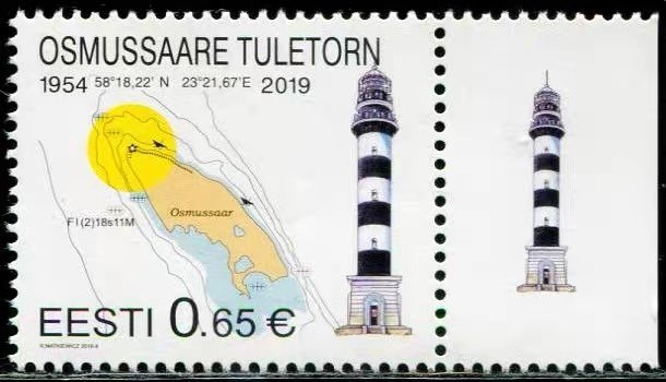 Estonia 2019 - One Lighthouses of Estonia Architecture Geography Place Map Stamp